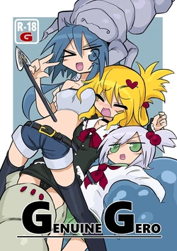 [Shadan Katsudoh (Kyuusuikei)] GENUINE GERO (CrackleCradle) [Digital]