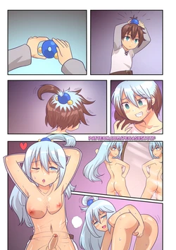 [PegasusTGTF] Kazuma TG