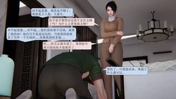 [绅士皇帝刘子业] 因为赌博妻子被其他男人占据。