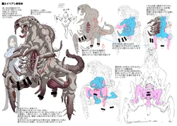 [BUTCHA-U]Chronos the Floating Prison Ship Concept Art