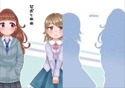 [Ohieu (Kupuitabbey)] Nao to Nono (THE IDOLM@STER CINDERELLA GIRLS) [Digital]