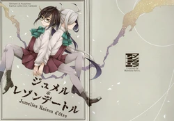 (Mainforce of Mainforce 2) [Mandala Retro (Miroku Sanju)] Jumelles Raison d'être (Kantai Collection -KanColle-) [Chinese]