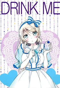 (C96) [Shino] DRINK ME (Love Live!)