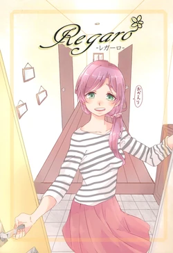 (Ai☆FES8) [Kasipokkur no Fuushagoya (Kasikaze)] Regaro (Love Live!)