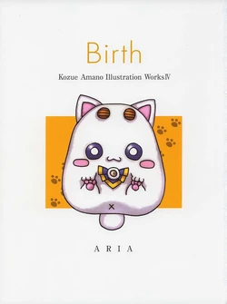 Kozue Amano Illustration Works IV Birth