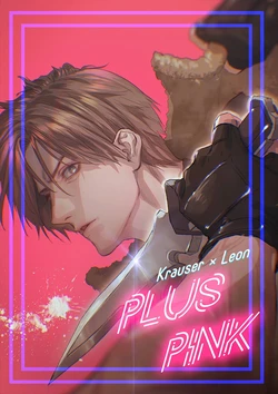 (C87) [FUEGO (Katou Teppei)] Plus Pink (Resident Evil) [English] [Incomplete]