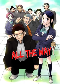 [momokan85] Oripa LOVER Bangai-hen #10 (Golden Kamuy)