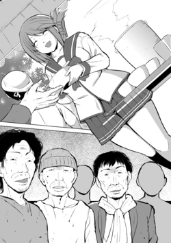 愛佳ホームレス姦修正あり