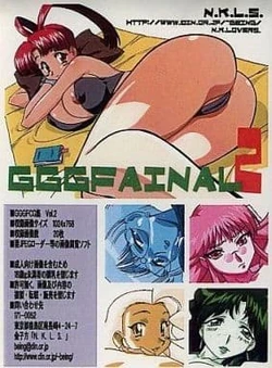 [N.K.L.S. (Yukke-ani)] GGGFAINAL CG Shuu Vol. 2 (Gaogaigar)