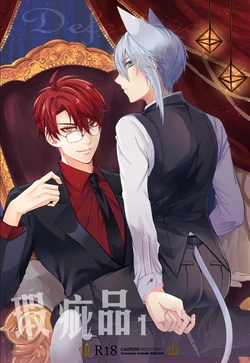 [蝶羽攸✁] CWT56原創新刊《 瑕疵品Defective 》