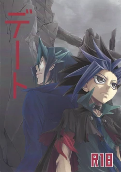 (Ore no Turn) [lunchbox (Betsui)] Date (Yu-Gi-Oh! ARC-V)