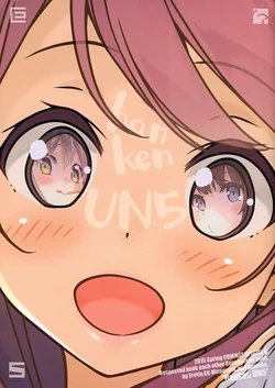 (CSP6) [NtyPe, Afterschool of the 5th year, Utsura Uraraka (Various)] hanken UN5 [Korean]