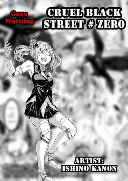 [Ishino Kanon] Cruel Black Street # Zero Ch. 1-4 [English] [Digital] [Guro Warning]
