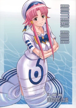(C71) [DIOGENES CLUB (Haikawa Hemlen)] ANOTHER AQUA (ARIA) [Korean]