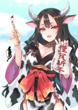 [冬扇] 年賀お礼と年賀絵差分3枚