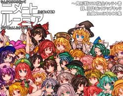 [Orange Manbou] A lot of things have happened to me, and I'm not the one who's going to let a two-meter-tall, plump Rumia explode.