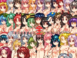 [Orange Manbou] Fantasyland's All-Chichi Match