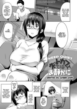 [sugarBt] Net Cafe de wa Oshizuka ni | Dentro del ciber café (Ai ga Nakutemo Ecchi wa Dekiru!) [Spanish] [Decensored] [Digital]