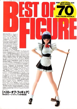 Hobby Japan Special Best of Figure