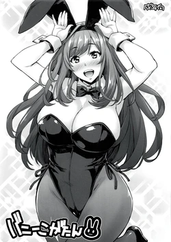(C95) [Mix Fry (Takurou)] Bunny Koga-tan (THE iDOLM@STER: Shiny Colors) [Chinese] [黑条汉化]