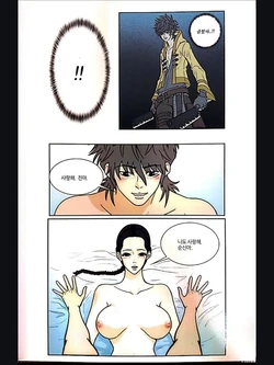 [Gonma] Chosun Zombie Silok