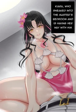 Kiara Sessyoin - FGO 殺生院キアラ - September 2020 Set