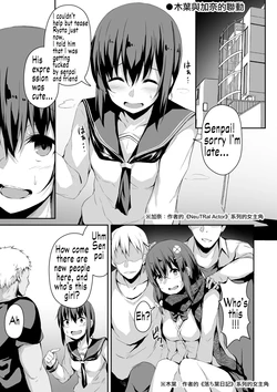 Hiiro no Kenkyuushitsu PIXIV [English]
