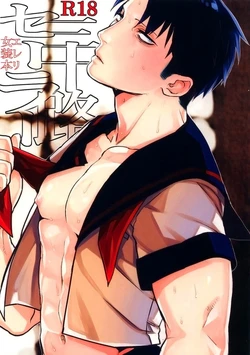(Hekigai Chousa Haku) [MORBID+LOVERS (Show)] Misoji Sailor (Shingeki no Kyojin) [Spanish]