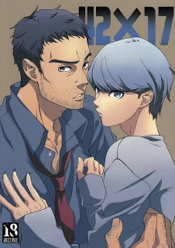 [Barekura! (Sokomaru)] 42 x 17 (Persona 4) [2011-02-20]