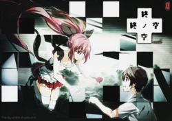 [KeroQ] Tsui no Sora Remake