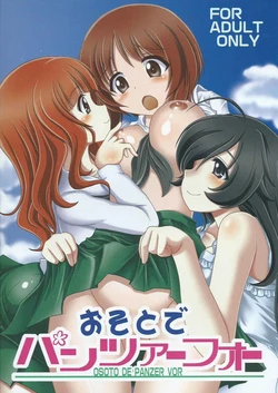 (C84) [Maichan Kikaku with Tenka-gomen (Final)] Osoto de Panzer Vor! (Girls und Panzer) [Spanish] [YURIyFUTANARI]