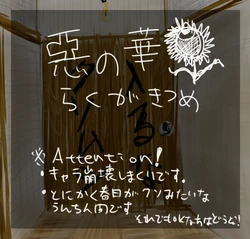[Ochoko] Chigau Tsuore Wa Ore Wa Hentaija Na Itsu!!