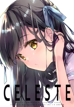 (AC2) [Oracle Eggs (Suihi)] CELESTE