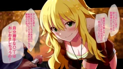 [Akai Mato] Hatsujou Honey o Kanri shinagara Osanpo nano (THE iDOLM@STER)