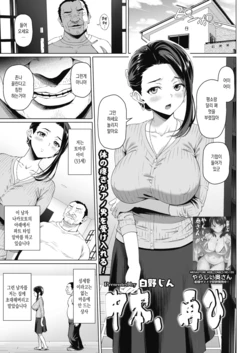 [Shirano Jin] Nakamoto, Futatabi (COMIC HOTMiLK Koime Vol. 23) [Korean] [Digital]