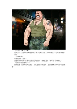 Okinawa Slave Island(美国大兵中文剧情) Okinawa Slave Island(美国大兵中文剧情)