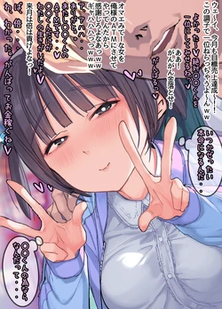 [Yomoda Yomo] Hyottoko Fella Peace Jirai Onna