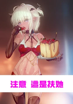 [Aya] EP-06 Futanari Pole Dance [Chinese]