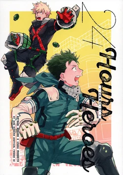 (Douyara Deban no Youda! 15) [Osushidaisuki (Uni Kokeko)] 24 Jikan Hero | 24 Hours Heroes (Boku no Hero Academia) [English] [Team Katsudon]