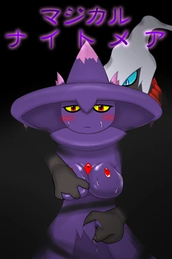 [Geruboshi] Majikaru × Naitomea