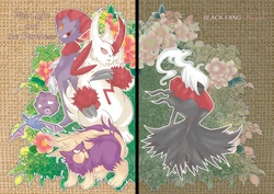 [Ryoutani Kana @ Tsuuhan-chuu] With Light and the Darkness