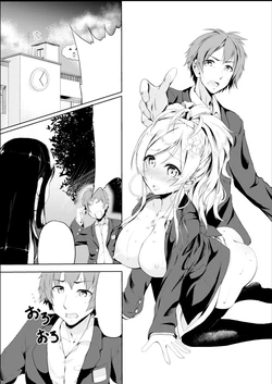 [TSF no F (Hyouga.)] Gal-iro ni Somaru [Textless] [Digital]