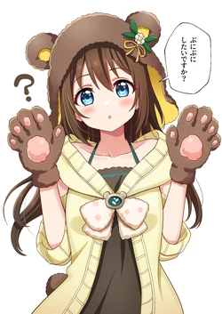 [Gomyon] ♥ (Love Live! Nijigasaki High School Idol Club)