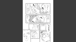 [Arubain] Toshiue no Yome-san Moraimashita
