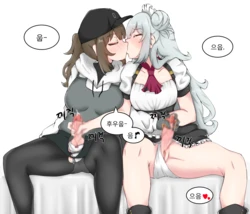 [ピュシスユン] Dima&G11