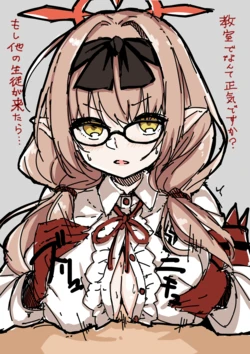 [Miyami Ya] Chinatsu... (Blue Archive)