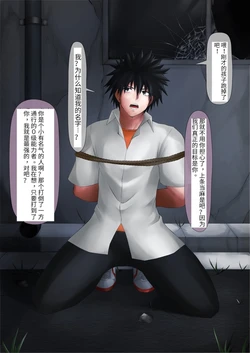 [Mepata] Kamijou Touma no Yagai Saimin Onanie Show (Toaru Majutsu no Index) [Chinese]