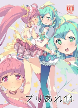 (C96) [Areya (Homing)] PreAre 11 (Star Twinkle PreCure) [Sample]