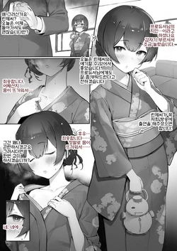 [Nigiri Usagi] Rinze  (THE iDOLM@STER Shiny Colors) [Korean]