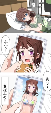 [FANBOX] AriMon (BanG Dream!)